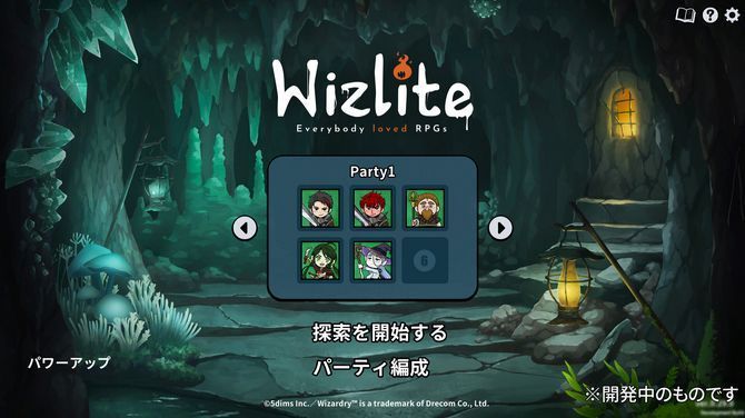 《Wizlite》游戏主视觉图，展示角色在迷雾地牢中探索的场景，画面风格复古且充满神秘氛围