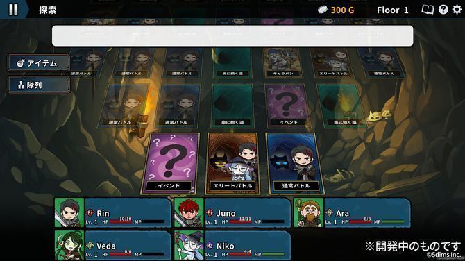 游戏内战斗界面截图，显示角色站位与卡牌选择机制，界面风格复古但信息清晰