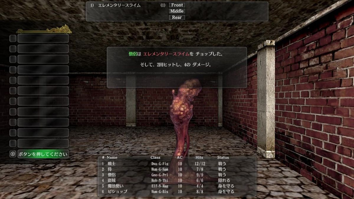 《巫术外传：五个试炼》NS版游戏封面，展现复古奇幻风格的角色与地下城场景