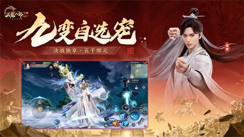 游戏内荣耀赛季排行榜界面，前列玩家角色身披炫酷时装，坐骑霸气外露，头顶‘决赛突围’称号