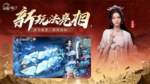 武当角色施展斜飞式技能，身形轻盈跃起，剑气纵横，周围敌人被击退，技能特效华丽