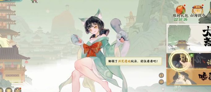 秘境试炼界面展示，包含关卡进度、挑战次数与奖励预览