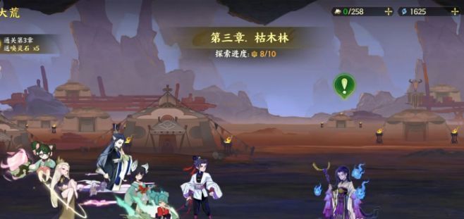 妙境玩法界面展示，包含多个可选探索区域与罗盘消耗提示