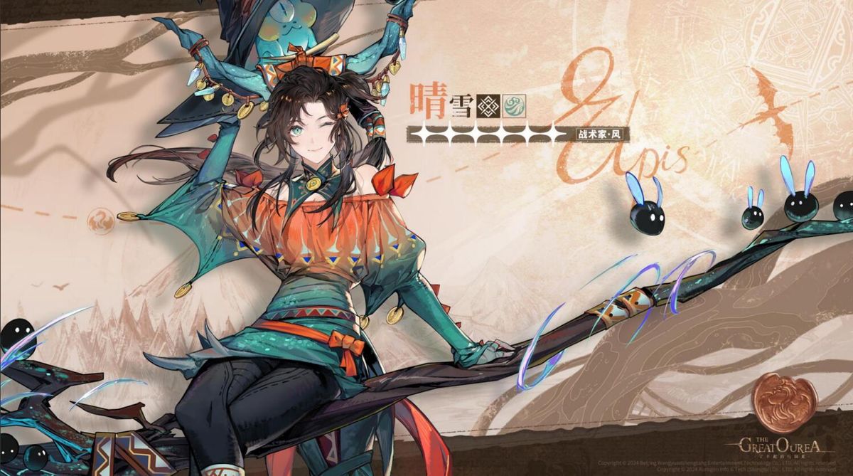 晴雪角色立绘，身披银白色长袍，手持法杖，身后浮现出巨龙虚影，眼神坚定望向前方