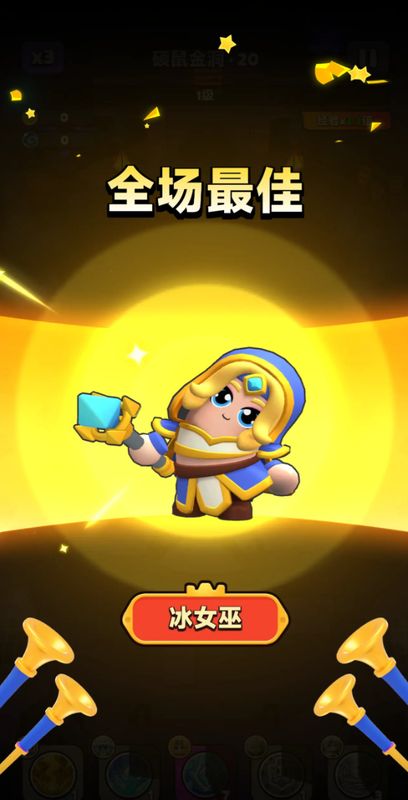 冰女巫释放冰风暴技能的战斗画面，画面中寒冰从天而降，冻结多个敌人