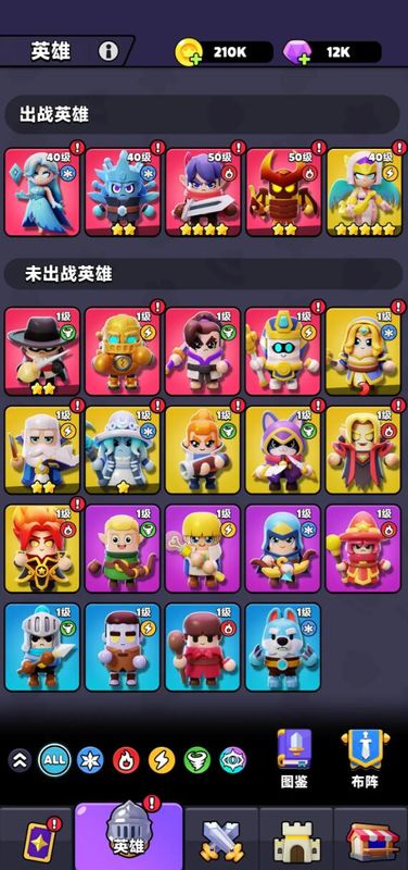 玩家在高难度副本中操控冰女巫完成团战胜利的结算画面，显示角色输出占比与技能命中数据