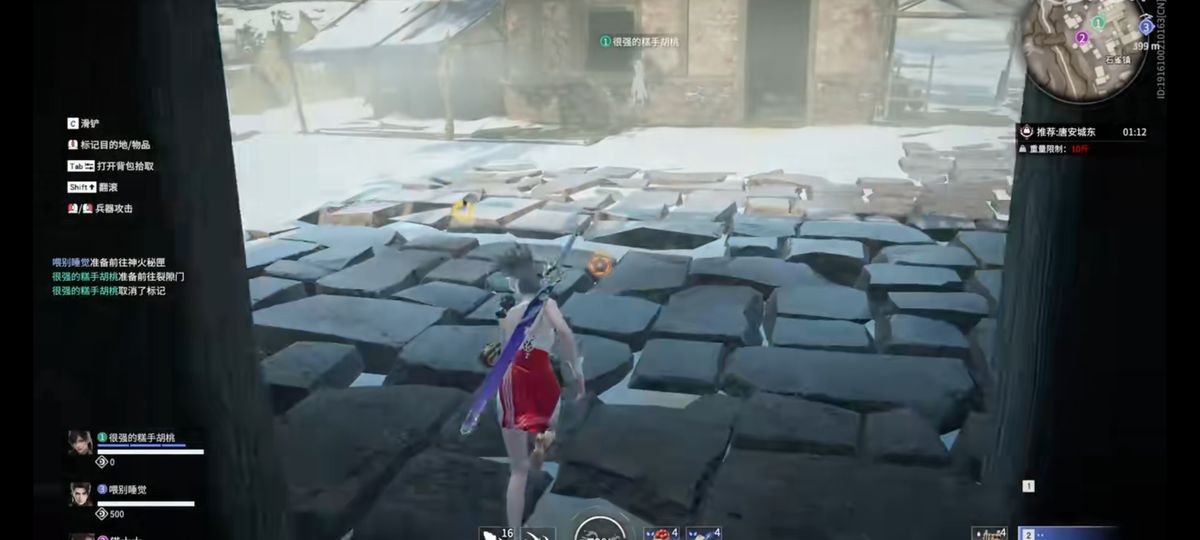 永劫无间手游战术道具图鉴展示，包括化形符、凭虚门、封魔符等图标与说明