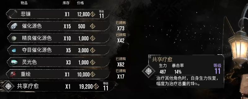 《光与影：33号远征队》千面谷场景截图，展现崎岖山谷与神秘符文石柱，环境充满古老遗迹气息