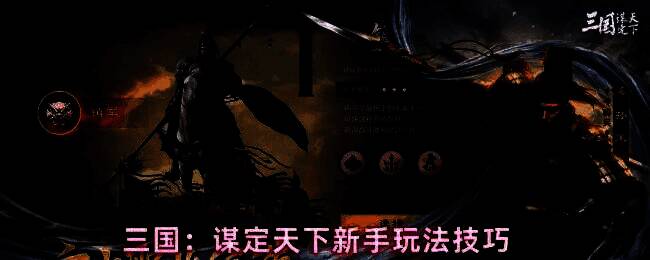 游戏界面展示六大职业图标，青囊与司仓被高亮标注，突出其开荒优势