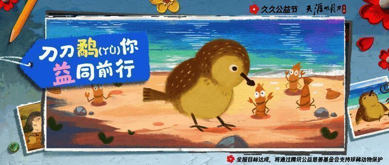 勺嘴鹬在湿地中觅食的可爱姿态，嘴巴像小饭勺一样在水中翻找食物