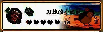 游戏内展示的勺嘴鹬主题公益名片背板，背景为湿地风光，点缀飞翔的小鸟剪影