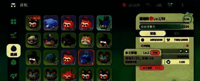 潮潮鳄技能面板展示，列出水之迸射、水之研伐、水之孤傲、水之防壁四项词条及其具体增益数值