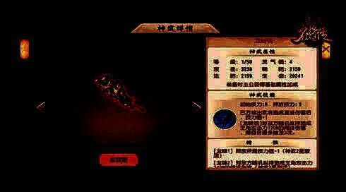 龙啸铳神武技能动画截图，炮口喷发蓝色能量光束，贯穿敌方一整列，画面充满科技感与冲击力