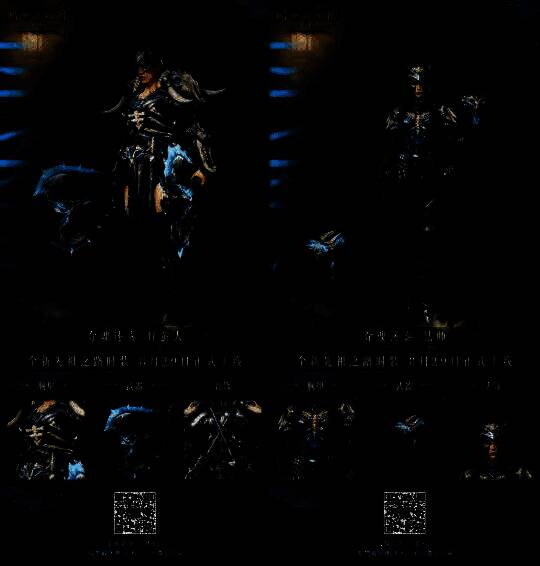 游戏内先祖之路界面展示，进度条清晰标注奖励节点，突出【夺魂迷雾】时装作为顶级奖励