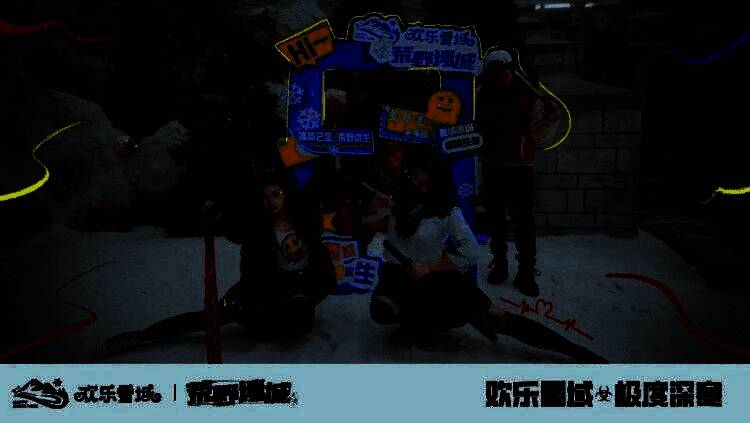 玩家与《荒野迷城》角色Coser合影，背景为冰雪主题布景，充满末日氛围