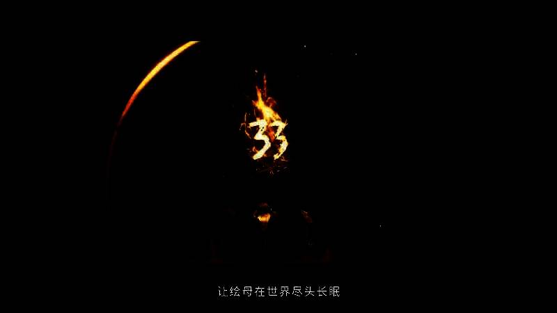 《光与影：33号远征队》游戏场景截图，展现19世纪风格城镇与神秘光影交织的氛围