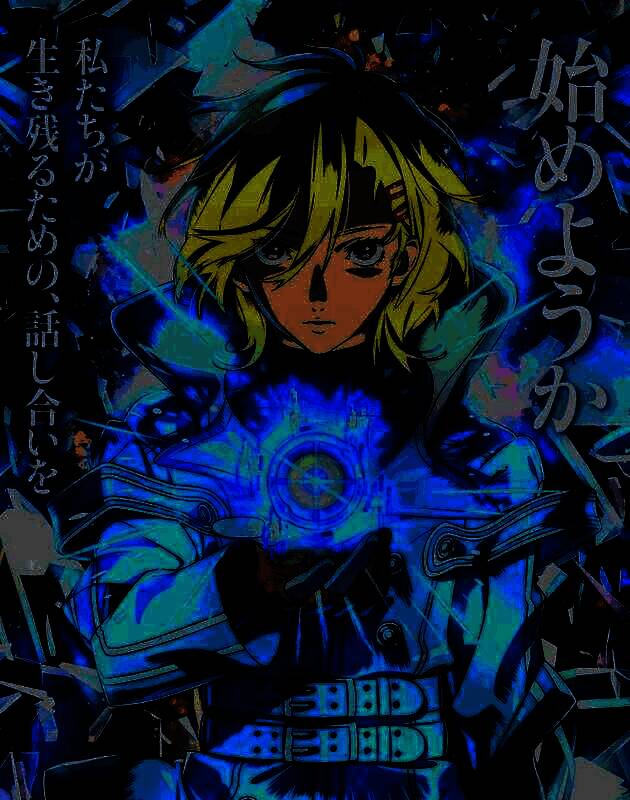 《古诺希亚》动画概念图，展示宇宙飞船内部昏暗走廊中数名乘员神情凝重对峙，背景闪烁红色警报灯，充满紧张与未知气息