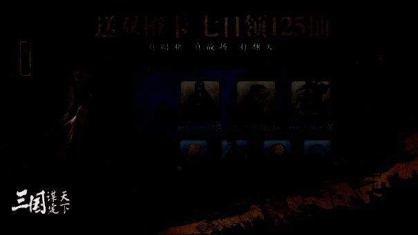 抽卡界面展示五连抽选项与保底进度条，突出低门槛与高透明度的抽卡设计