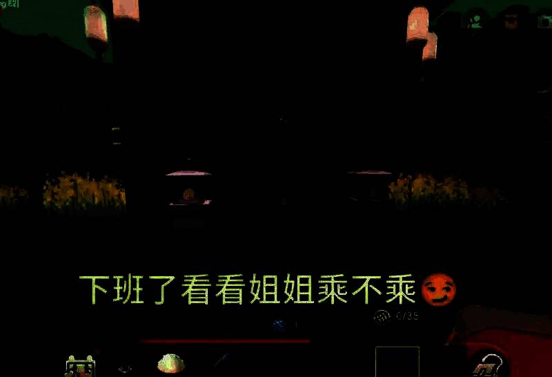 社交平台用户发布‘你乘不乘’模仿视频，背景为居家场景