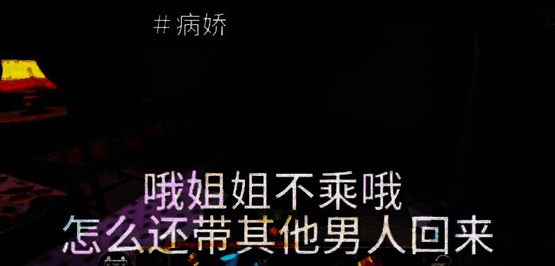 网友制作的‘你乘不乘’表情包合集，风格多样且极具喜感