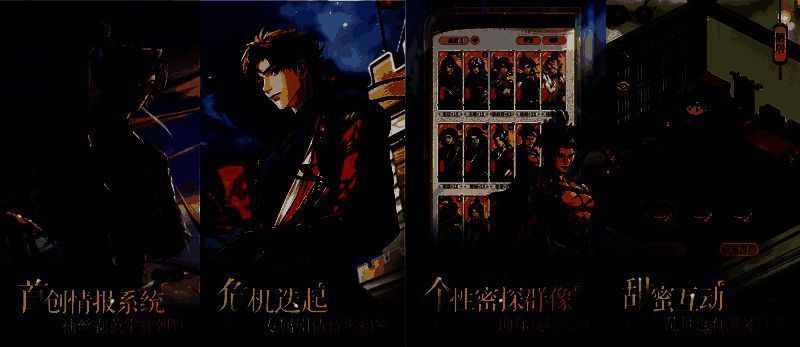 战斗场景截图，展现策略布阵界面与技能特效，古风战场氛围浓厚