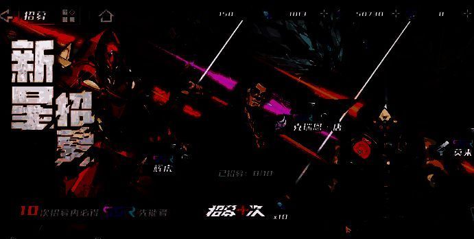 卡池保底机制说明图，清晰展示抽卡次数累计与保底继承逻辑