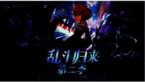 羽弥身披黑色长袍，手持鸦型镰刀站立于战场中央，背景是破碎的实验室与翻涌的暗红能量