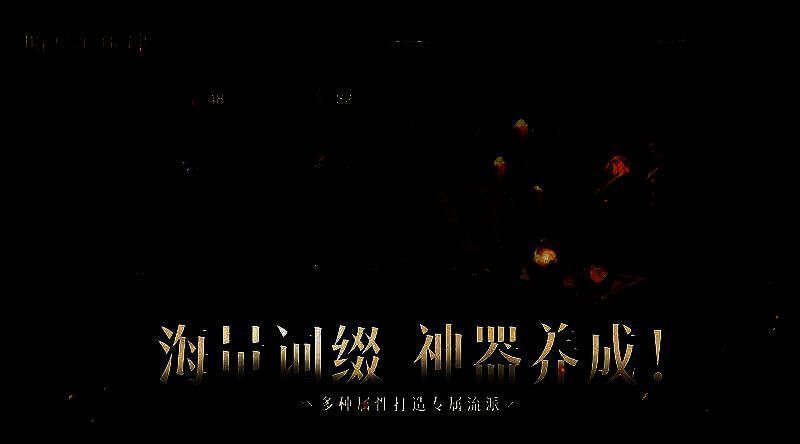 游戏界面展示多件高光装备与复杂词缀列表，突出装备养成系统的深度与多样性