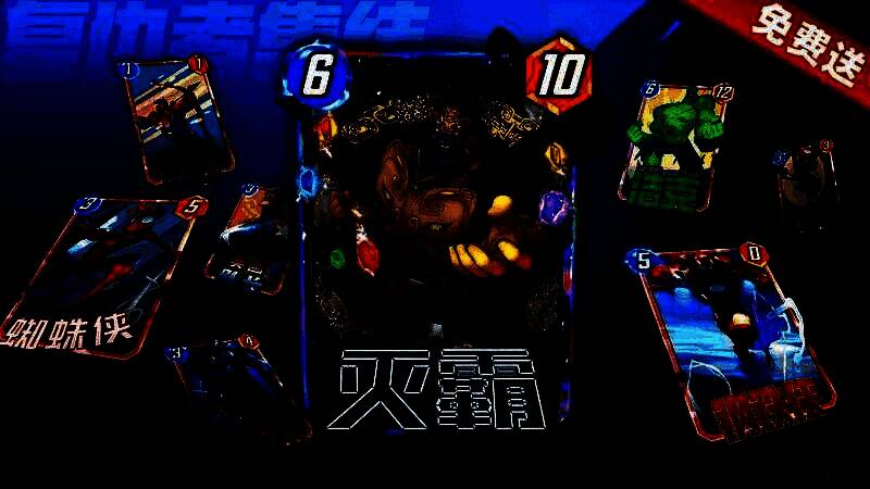 游戏内邮箱系统界面，显示即将发放的神秘奖励提示