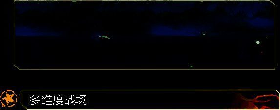 飞船在残破行星表面穿梭，周围是倒塌的建筑与持续爆炸的能源塔