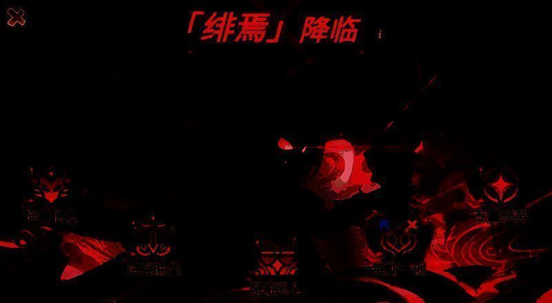 觉醒怪兽绯焉立绘展示，身披绯红色能量铠甲，眼神凌厉，背景充满波动的能量场