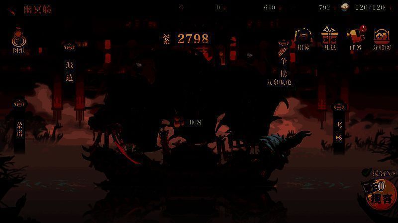 幽冥舫从浓雾中驶来的神秘场景，船体漆黑，灯笼幽绿，整体氛围诡谲而庄重