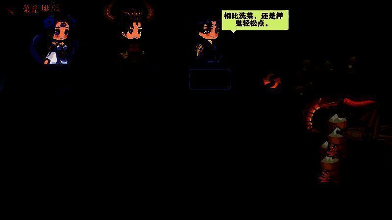 菜谱拼图小游戏界面，碎片上绘有诡异食材图案，中央逐渐显现完整菜式