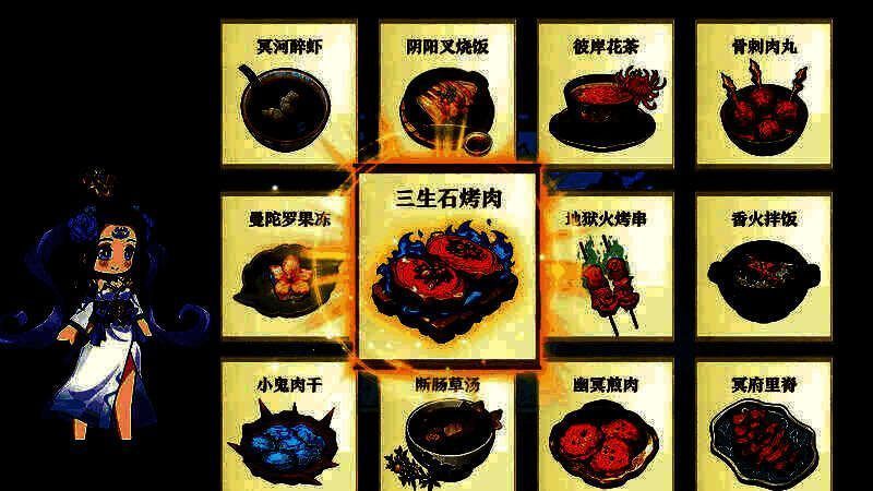 船员在幽冥厨房中忙碌烹饪，锅中翻滚着绿色汤汁，周围漂浮着幽蓝色火焰