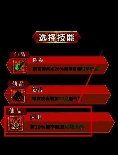 雷电连弩角色手持双持连弩，周身环绕雷电特效，背景为战场硝烟