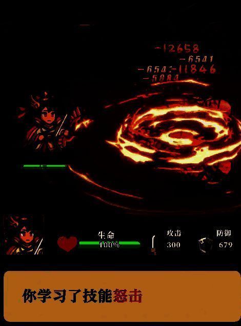 雷电技能释放瞬间，闪电从天而降，形成大范围连锁打击