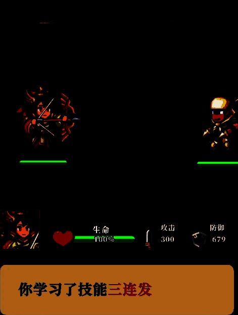 弓箭手在高地精准射击，箭矢划破长空，带有雷光元素特效