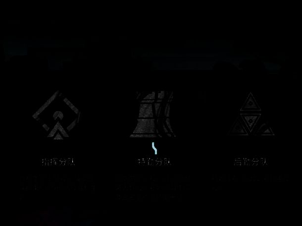 资源管理界面，显示‘希望’数量、招募进度条及干员进阶选项，界面风格融合传统纹样与科技感