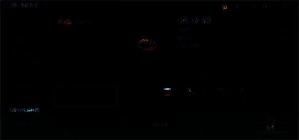 金枪鱼面料理的制作界面，显示所需材料包括金枪鱼、面粉等