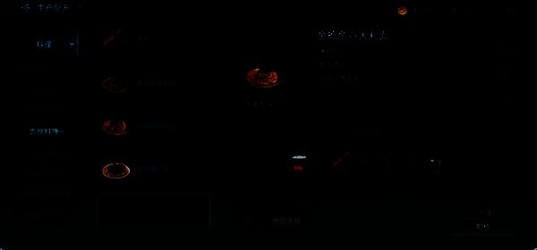 巨骨舌鱼料理与酸菜鱼的制作界面，分别列出所需香草盐、军曹鱼、大虾等材料