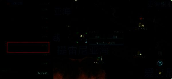 职业优待系统界面，突出显示钓鱼技能+1的可选加成项