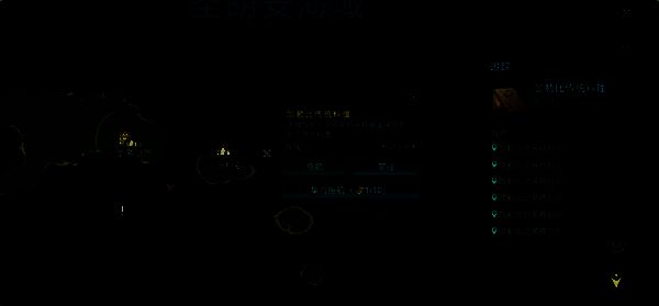 巨骨舌鱼料理配方书的掉落来源说明，标注加勒比武装船队为获取途径