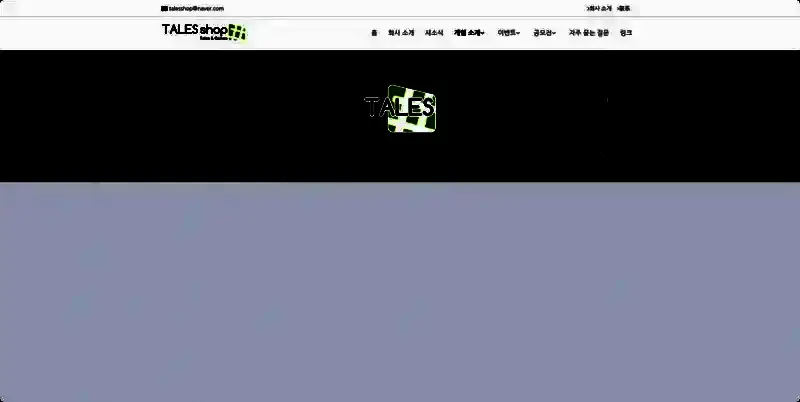 萨妮羊研究室官网页面截图，显示游戏详情介绍、角色设定图与开发团队信息