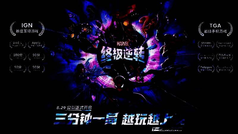 游戏内银河护卫队主题卡牌展示界面，星爵身穿朋克风格战衣，手持双枪，背景音乐波形闪烁，充满摇滚节奏感