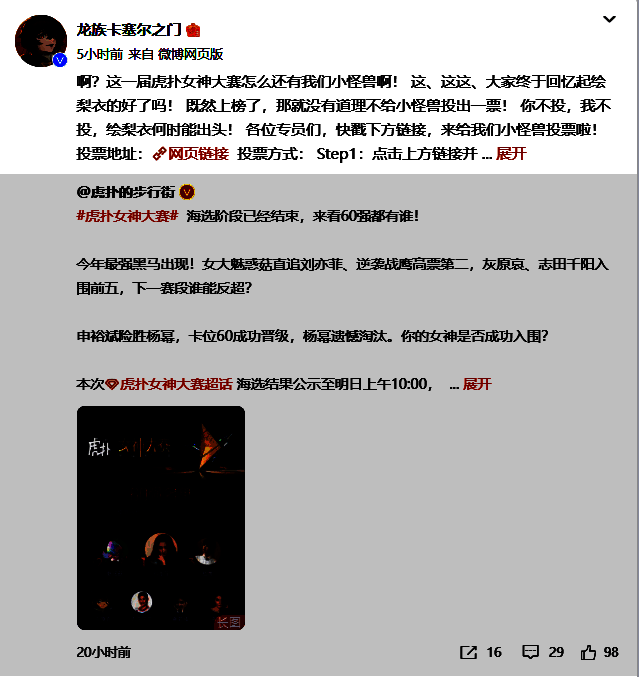 《龙族：卡塞尔之门》游戏界面展示，绘梨衣立绘细节精致，光影效果出众
