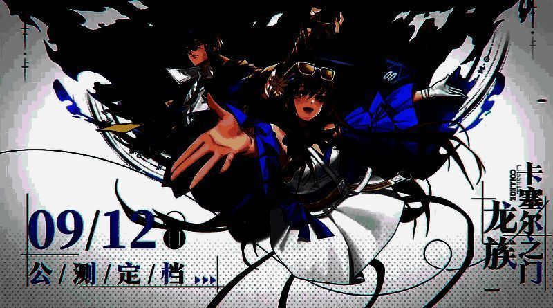 绘梨衣比赛实时票数走势图，曲线陡然上升，显示爆发式增长