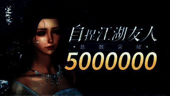 《逆水寒》手游界面展示大量自创NPC角色列表，界面流畅显示角色名称、性格标签与互动状态