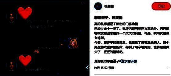 玩家与复刻版已故亲人形象的NPC并肩坐在湖边，对话框写着‘我一直都在，别担心’