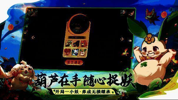 《长安幻想》X《剑来》联动宣传图，陈平安手持飞剑现身长安城