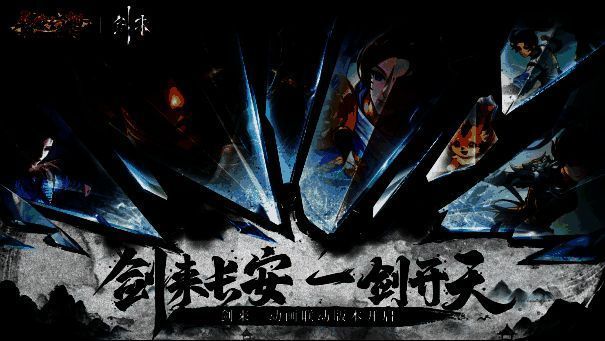 《长安幻想》玩家社区截图，多人讨论联动活动与角色获取方式